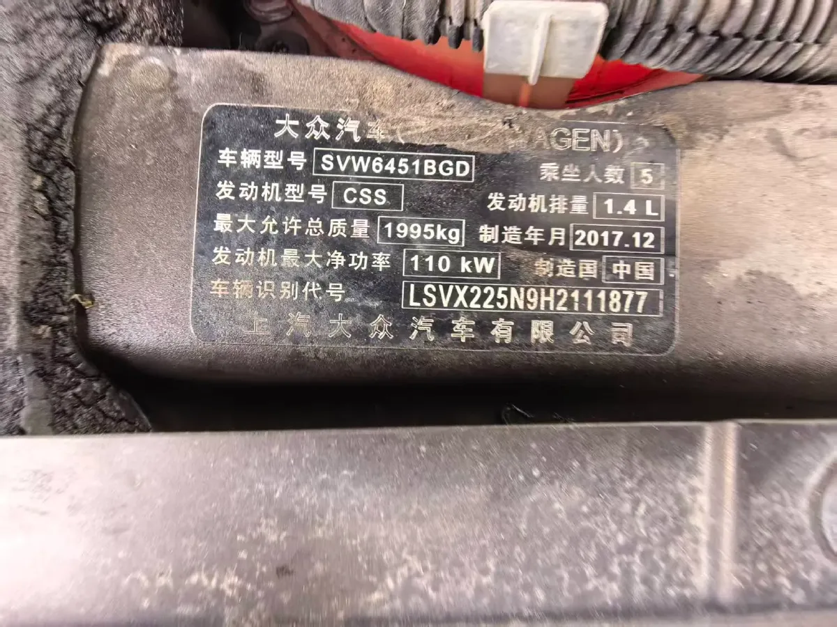 2016 Volkswagen Touran 1.4T 150HP L4 7DCT,autocango,china used car exporter,china ev exporter,chinese used car exporter,chinese used ev exporter