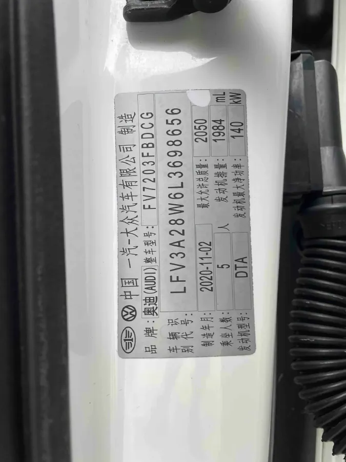 2020 Audi A4L 2.0T 190HP L4 7DCT,autocango,china used car exporter,china ev exporter,chinese used car exporter,chinese used ev exporter