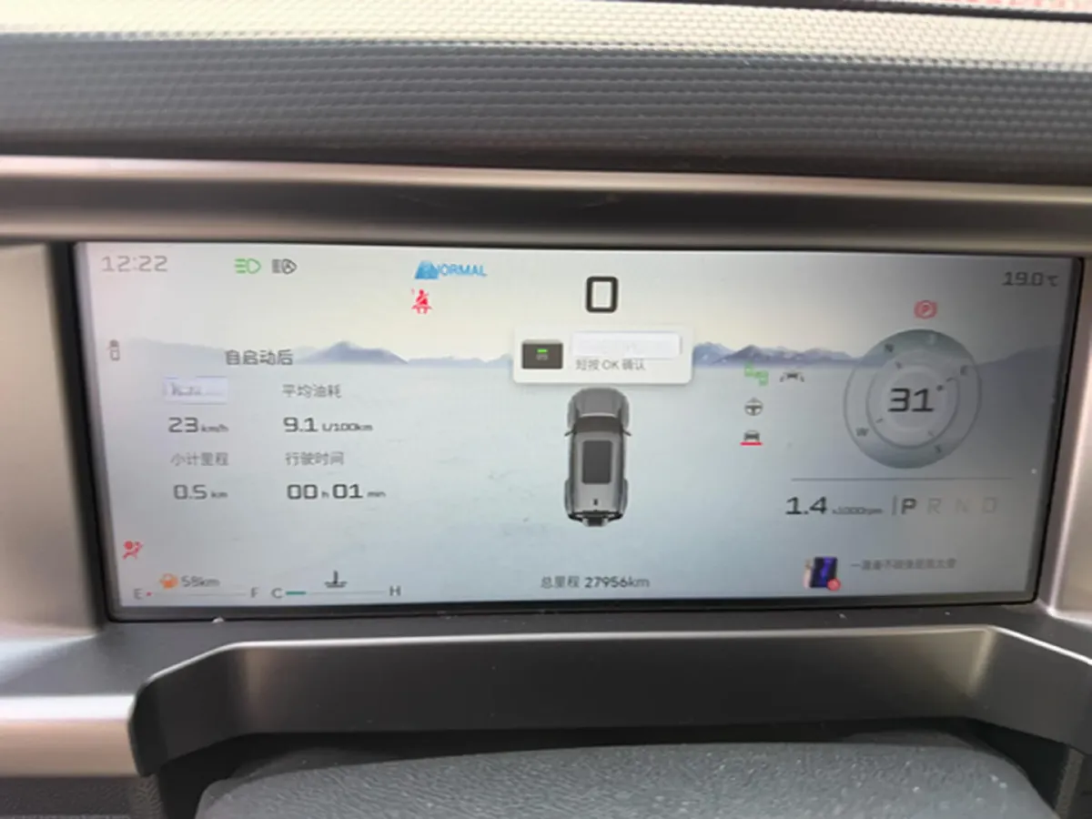 2023 Jetour Traveller 2.0T 254HP L4 7DCT,autocango,china used car exporter,china ev exporter,chinese used car exporter,chinese used ev exporter