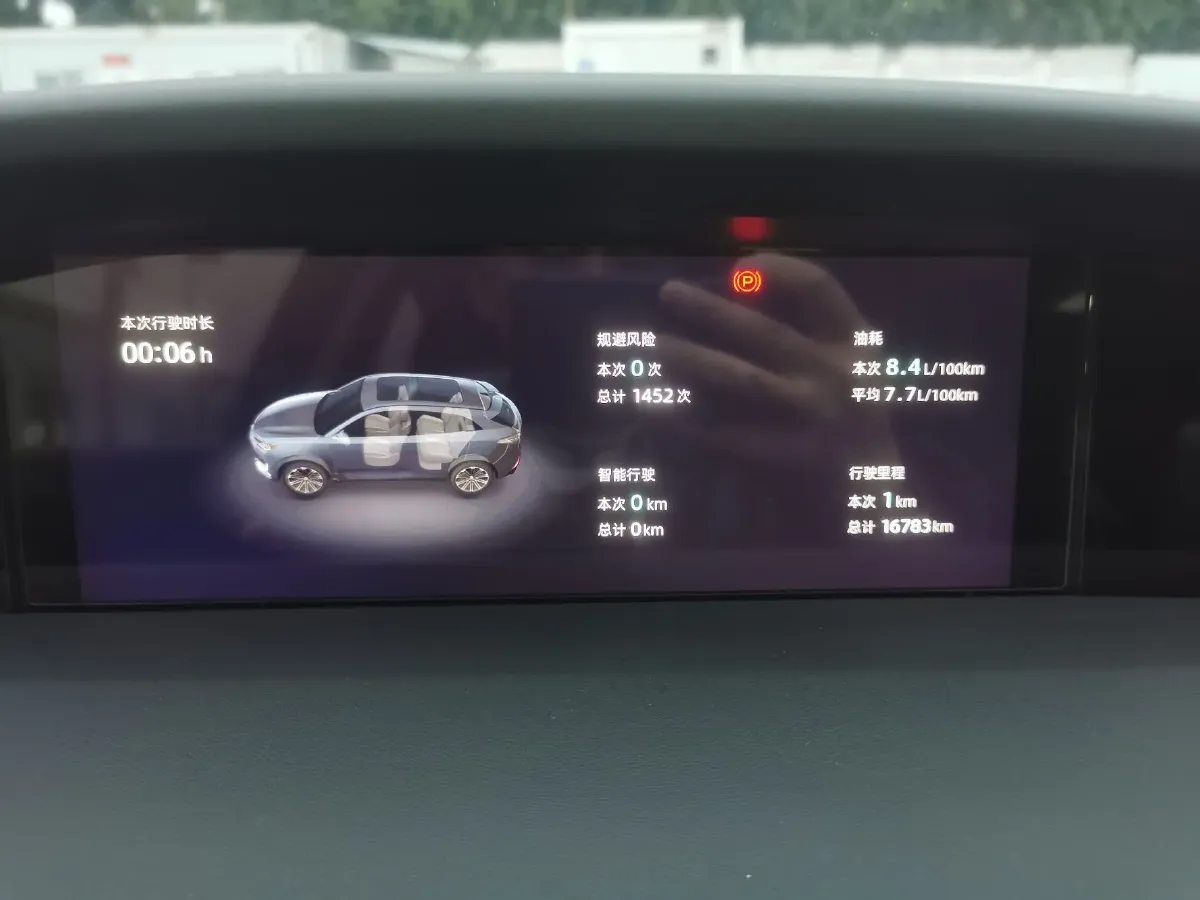 2024 ChangAn UNI-K 2.0T 233HP L4 8AT,autocango,china used car exporter,china ev exporter,chinese used car exporter,chinese used ev exporter