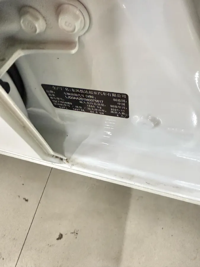 2021 Kia K3 1.5L 115HP L4 CVT,autocango,china used car exporter,china ev exporter,chinese used car exporter,chinese used ev exporter