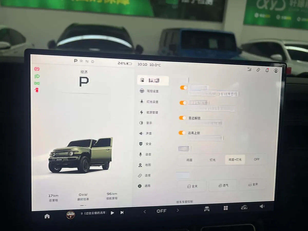2025 Yufeng Auto Golden Warehouse BEV,autocango,china used car exporter,china ev exporter,chinese used car exporter,chinese used ev exporter