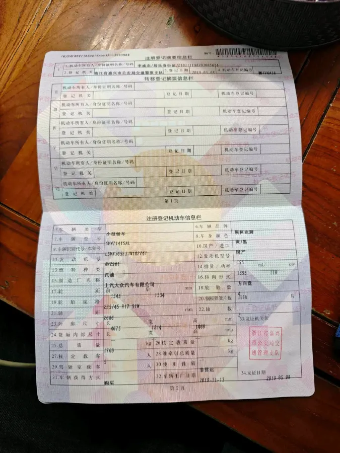 2019 Skoda Octavia 1.4T 150HP L4 7DCT,autocango,china used car exporter,china ev exporter,chinese used car exporter,chinese used ev exporter