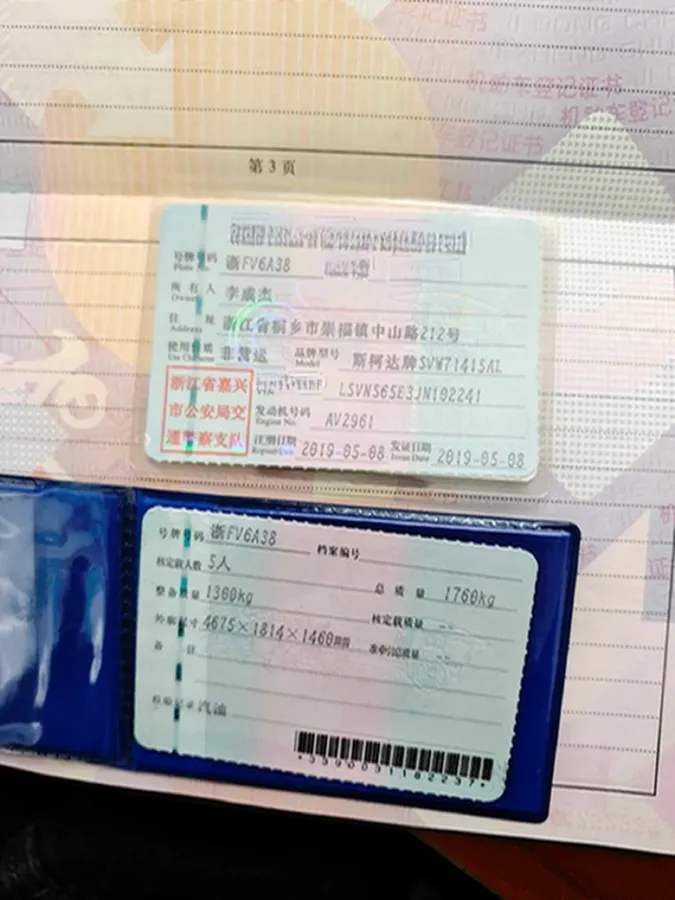 2019 Skoda Octavia 1.4T 150HP L4 7DCT,autocango,china used car exporter,china ev exporter,chinese used car exporter,chinese used ev exporter