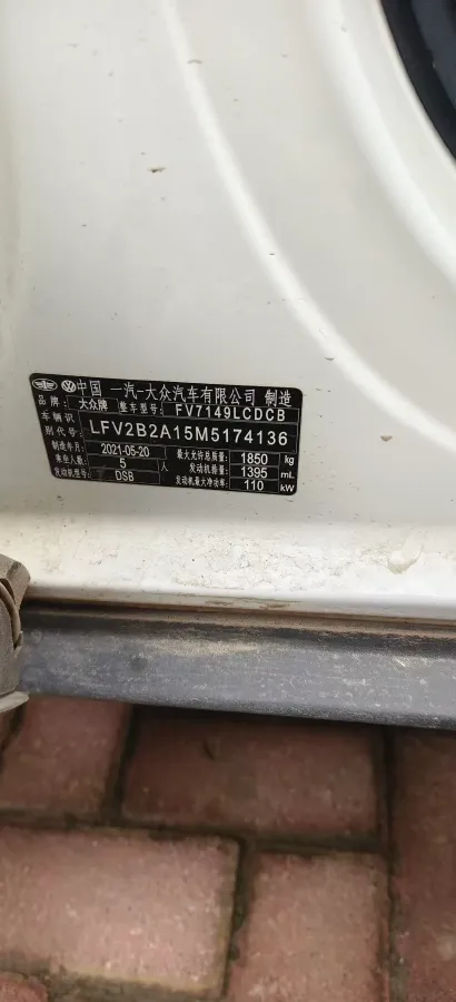 2021 Volkswagen T-Roc 1.4T 150HP L4 7DCT,autocango,china used car exporter,china ev exporter,chinese used car exporter,chinese used ev exporter