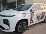 2025 Jetour ShanHai L9 1.5T 156HP L4 2DHT PHEV