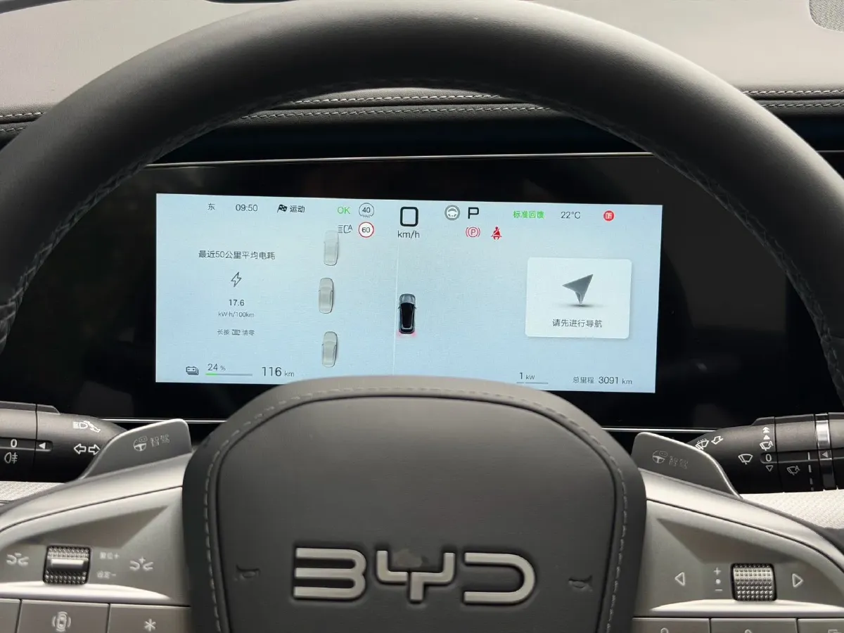 2025 BYD Sea Lion 07 BEV 80.64KWH,autocango,china used car exporter,china ev exporter,chinese used car exporter,chinese used ev exporter