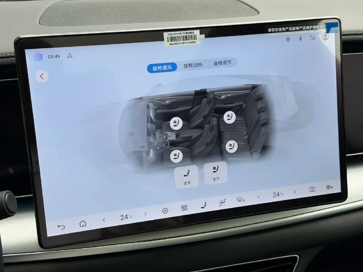 2025 BYD Sea Lion 07 BEV 80.64KWH,autocango,china used car exporter,china ev exporter,chinese used car exporter,chinese used ev exporter