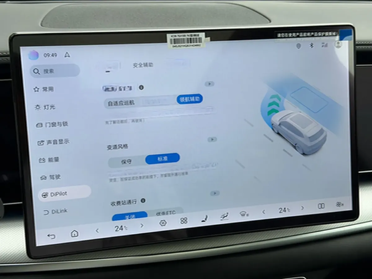 2025 BYD Sea Lion 07 BEV 80.64KWH,autocango,china used car exporter,china ev exporter,chinese used car exporter,chinese used ev exporter