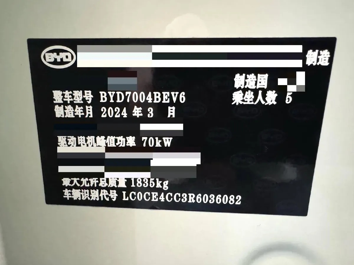 2024 BYD Dolphin BEV 44.928KWH,autocango,china used car exporter,china ev exporter,chinese used car exporter,chinese used ev exporter