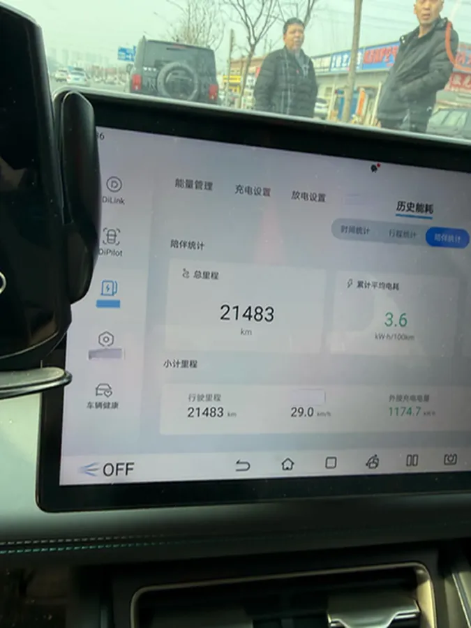 2024 BYD QinL 1.5L 101HP L4 E-CVT PHEV 15.87KWH,autocango,china used car exporter,china ev exporter,chinese used car exporter,chinese used ev exporter