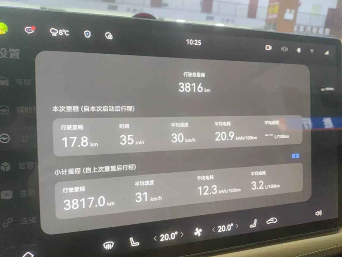 2024 AITO AITO M7 1.5T 152HP L4 REEV 42KWH,autocango,china used car exporter,china ev exporter,chinese used car exporter,chinese used ev exporter