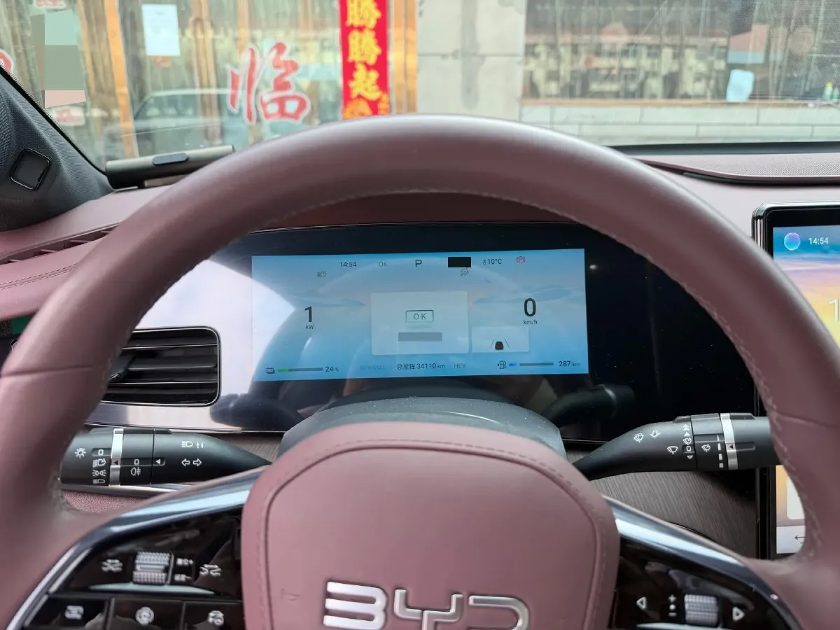 2023 BYD Seal 1.5T 139HP L4 E-CVT PHEV 17.6KWH,autocango,china used car exporter,china ev exporter,chinese used car exporter,chinese used ev exporter