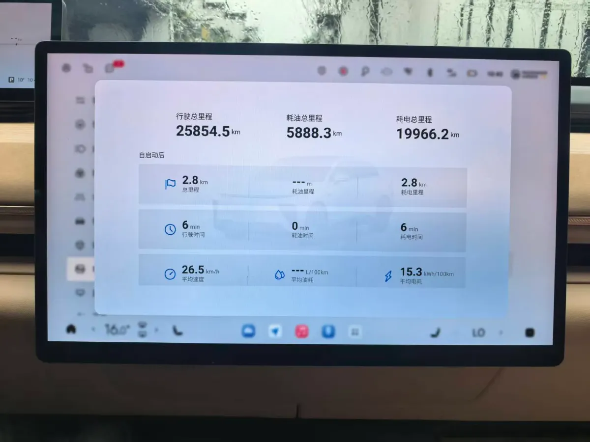 2024 Exceed Sterra ET REEV 156HP REEV 32KWH,autocango,china used car exporter,china ev exporter,chinese used car exporter,chinese used ev exporter