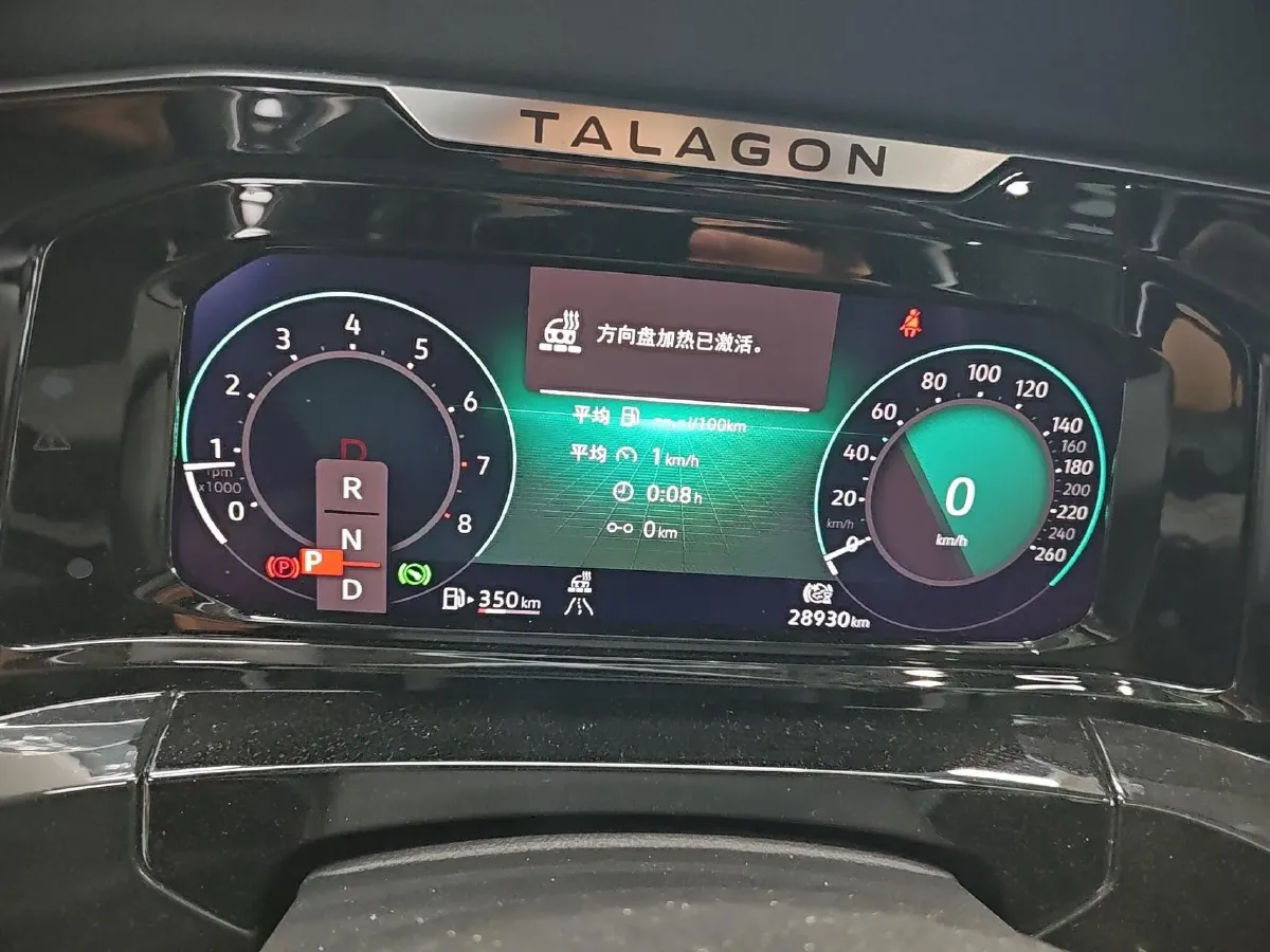 2021 Volkswagen Talagon 2.0T 220HP L4 7DCT,autocango,china used car exporter,china ev exporter,chinese used car exporter,chinese used ev exporter