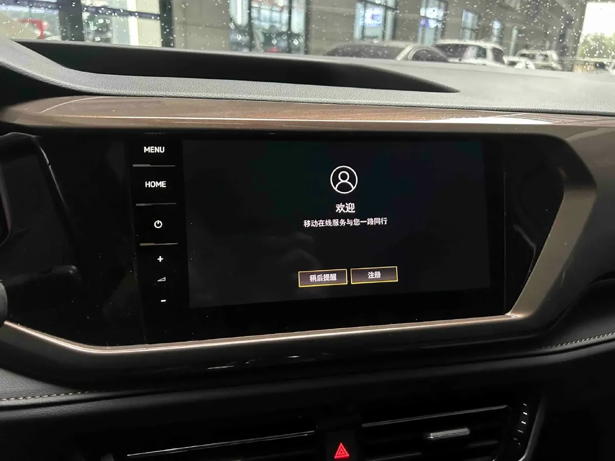 2022 Volkswagen Tharu 2.0T 186HP L4 7DCT,autocango,china used car exporter,china ev exporter,chinese used car exporter,chinese used ev exporter