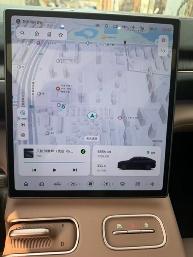 2024 NIO EC6 BEV 75KWH,autocango,china used car exporter,china ev exporter,chinese used car exporter,chinese used ev exporter