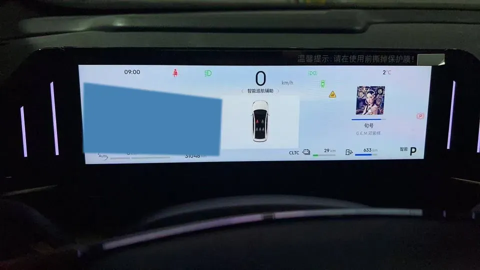 2023 Geely Galaxy L6 1.5T 163HP L4 3DHT PHEV,autocango,china used car exporter,china ev exporter,chinese used car exporter,chinese used ev exporter