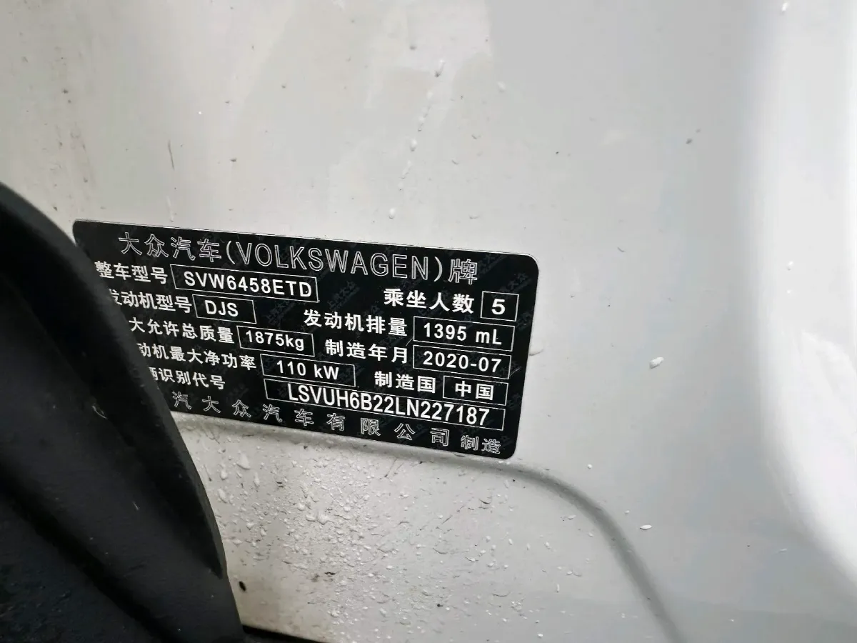 2020 Volkswagen Tharu 1.4T 150HP L4 7DCT,autocango,china used car exporter,china ev exporter,chinese used car exporter,chinese used ev exporter