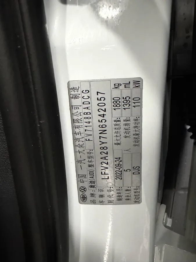 2022 Audi A3 1.4T 150HP L4 7DCT,autocango,china used car exporter,china ev exporter,chinese used car exporter,chinese used ev exporter