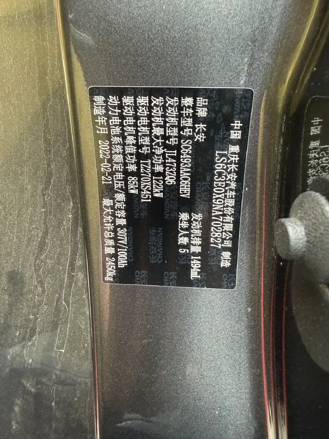 2022 Bestune T99 2.0T 224HP L4 6AT,autocango,china used car exporter,china ev exporter,chinese used car exporter,chinese used ev exporter