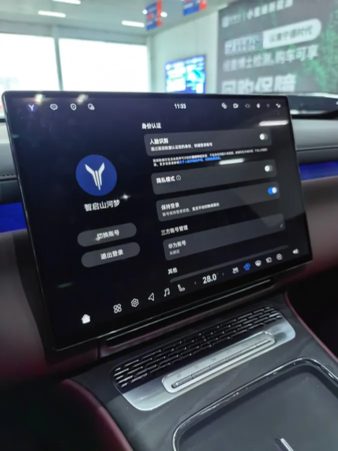 2026 Voyah 9L 1.5T 150HP L4 PHEV,autocango,china used car exporter,china ev exporter,chinese used car exporter,chinese used ev exporter