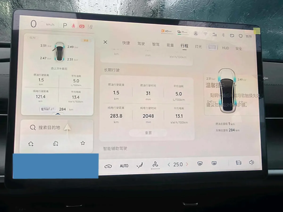 2025 ChangAn QiYuan A07 REEV 98HP REEV 28.4KWH,autocango,china used car exporter,china ev exporter,chinese used car exporter,chinese used ev exporter