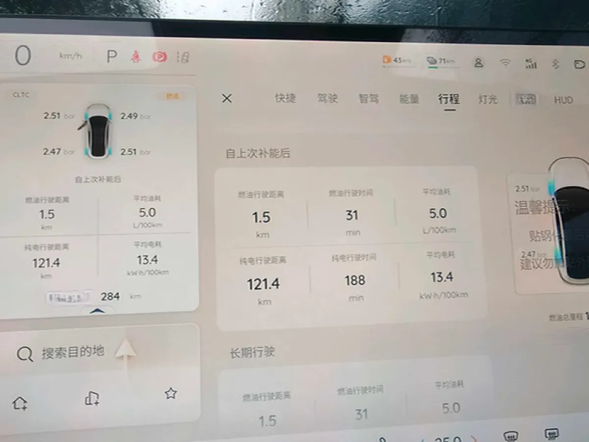 2025 ChangAn QiYuan A07 REEV 98HP REEV 28.4KWH,autocango,china used car exporter,china ev exporter,chinese used car exporter,chinese used ev exporter