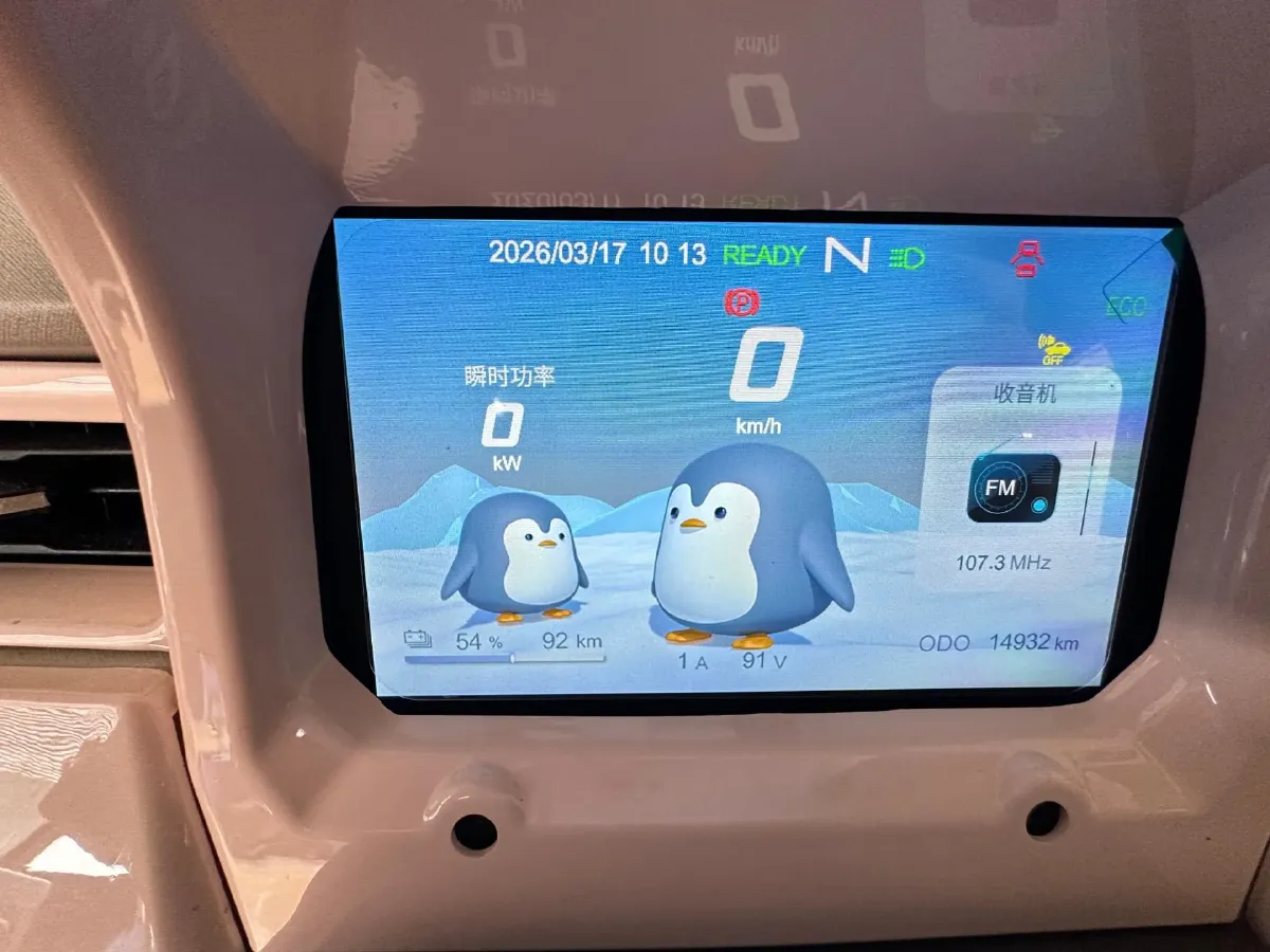 2024 Chery QQ Ice Cream BEV 13.6KWH,autocango,china used car exporter,china ev exporter,chinese used car exporter,chinese used ev exporter