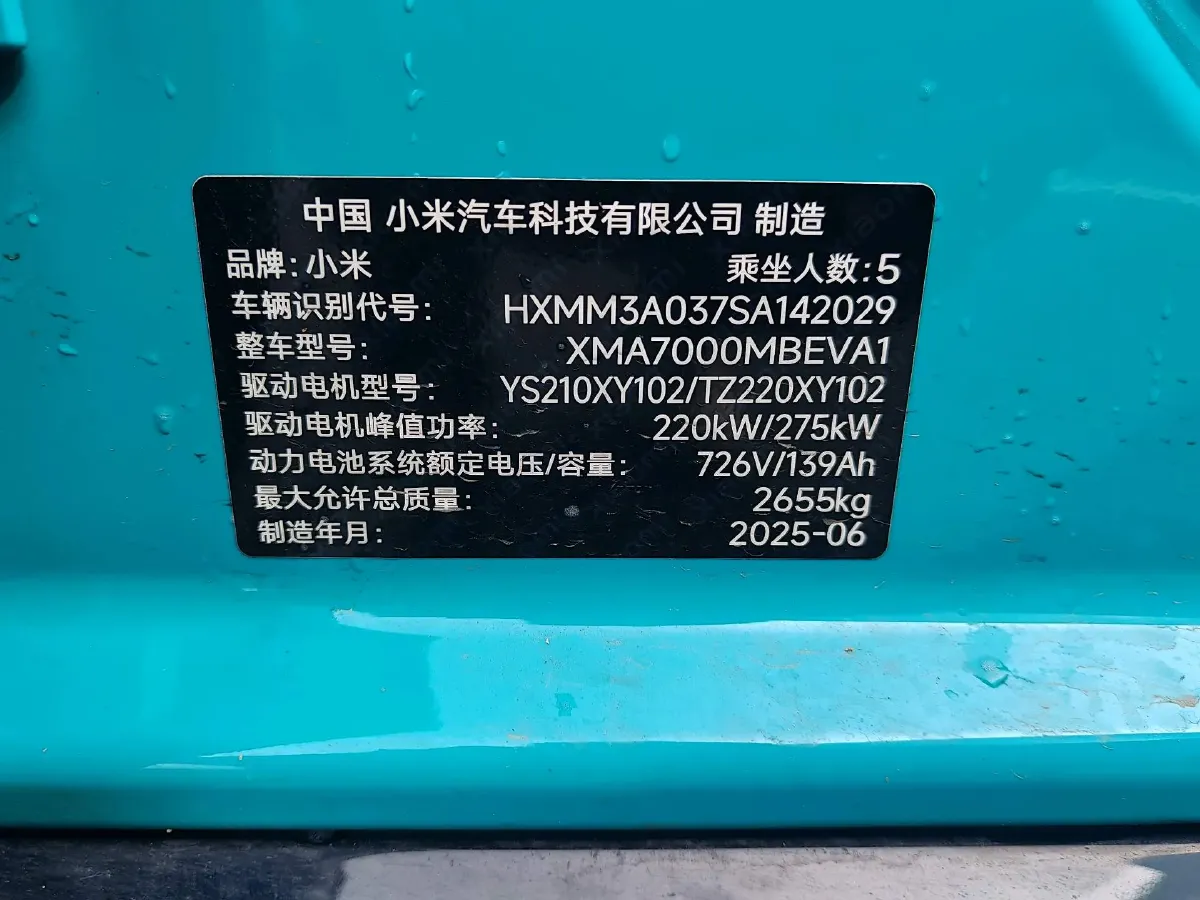 2024 MI SU7 BEV 101KWH,autocango,china used car exporter,china ev exporter,chinese used car exporter,chinese used ev exporter