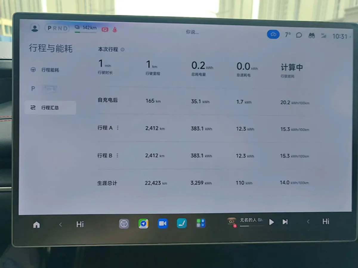 2024 MI SU7 BEV 101KWH,autocango,china used car exporter,china ev exporter,chinese used car exporter,chinese used ev exporter