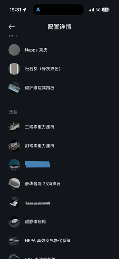 2025 MI YU7 BEV 101.7KWH,autocango,china used car exporter,china ev exporter,chinese used car exporter,chinese used ev exporter