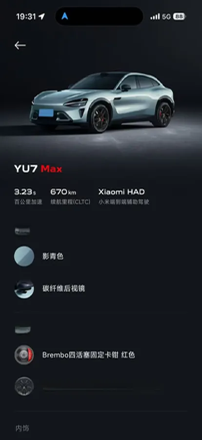2025 MI YU7 BEV 101.7KWH,autocango,china used car exporter,china ev exporter,chinese used car exporter,chinese used ev exporter