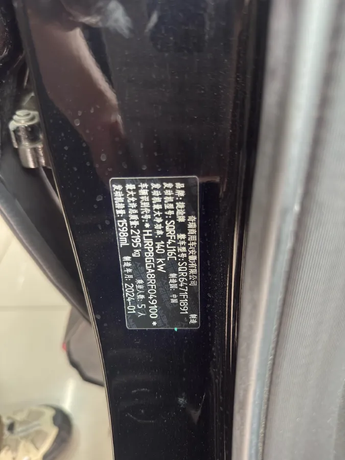 2023 Jetour X70 PRO 1.6T 197HP L4 6MT,autocango,china used car exporter,china ev exporter,chinese used car exporter,chinese used ev exporter