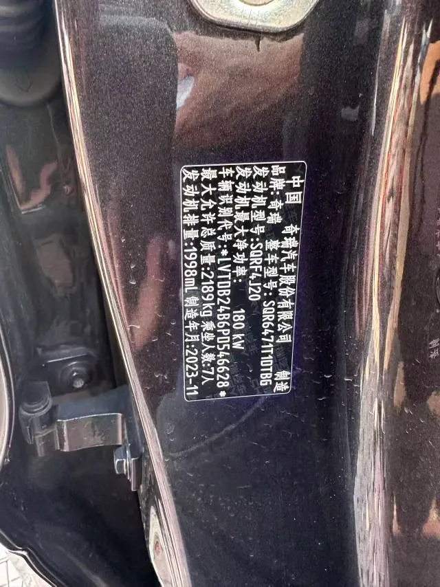 2024 Chery Tiggo 8 PRO 2.0T 254HP L4 8AT,autocango,china used car exporter,china ev exporter,chinese used car exporter,chinese used ev exporter