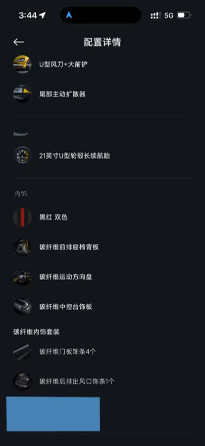 2025 MI SU7 Ultra BEV 93.7KWH,autocango,china used car exporter,china ev exporter,chinese used car exporter,chinese used ev exporter