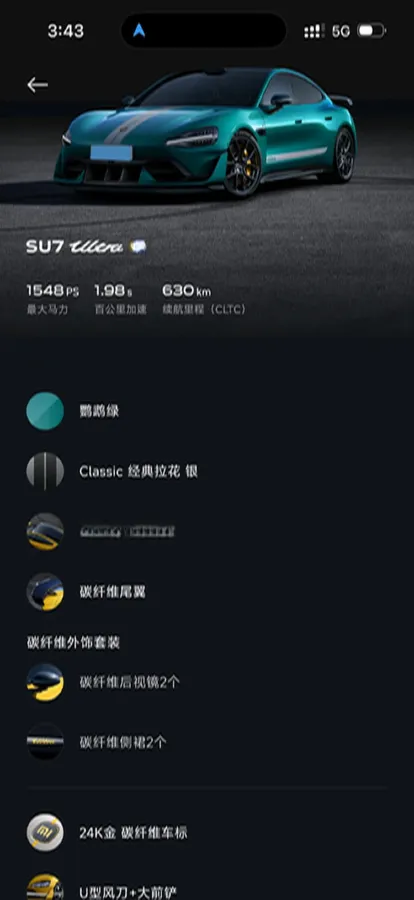 2025 MI SU7 Ultra BEV 93.7KWH,autocango,china used car exporter,china ev exporter,chinese used car exporter,chinese used ev exporter