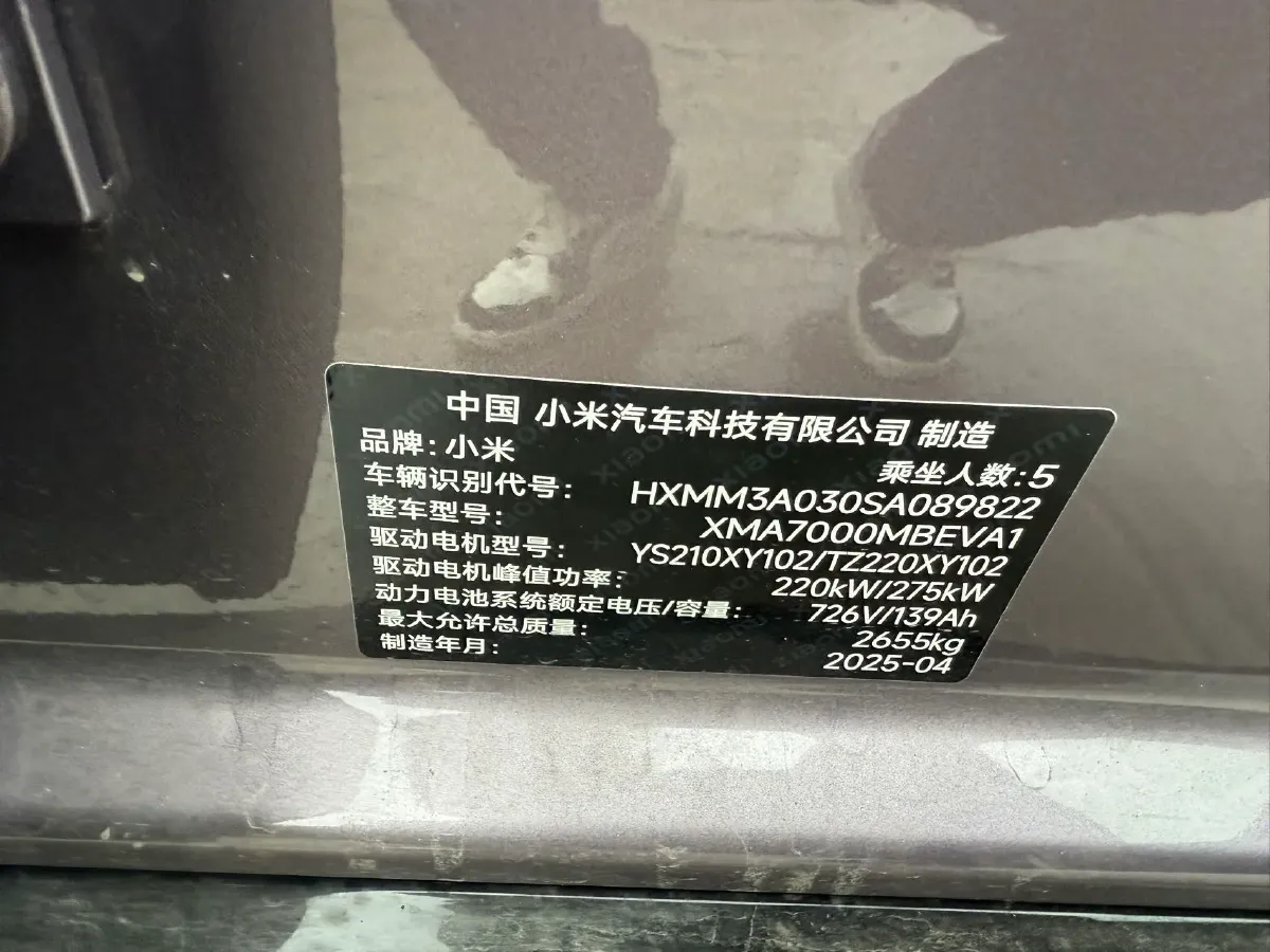 2024 MI SU7 BEV 101KWH,autocango,china used car exporter,china ev exporter,chinese used car exporter,chinese used ev exporter