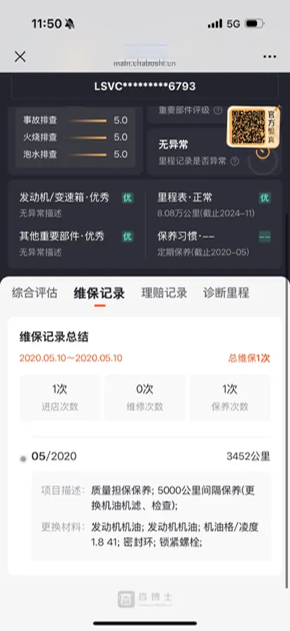 2019 Skoda Kodiak 2.0T 186HP L4 7DCT,autocango,china used car exporter,china ev exporter,chinese used car exporter,chinese used ev exporter