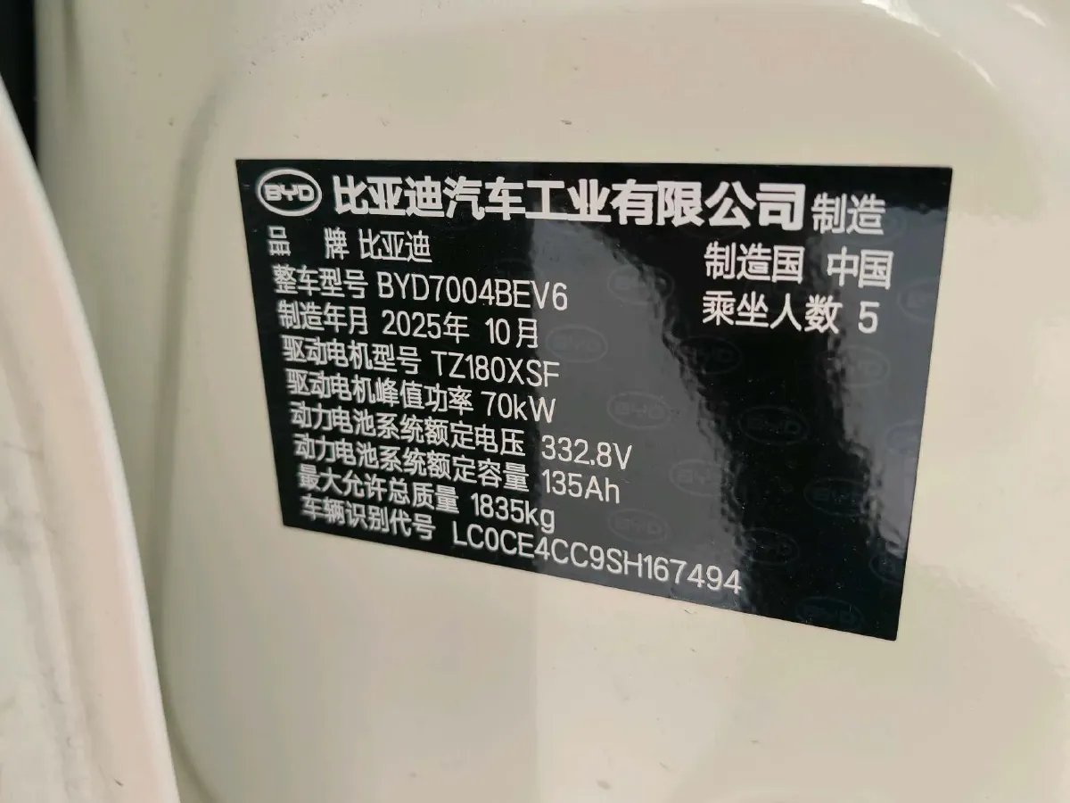 2025 BYD Dolphin BEV 44.928KWH,autocango,china used car exporter,china ev exporter,chinese used car exporter,chinese used ev exporter