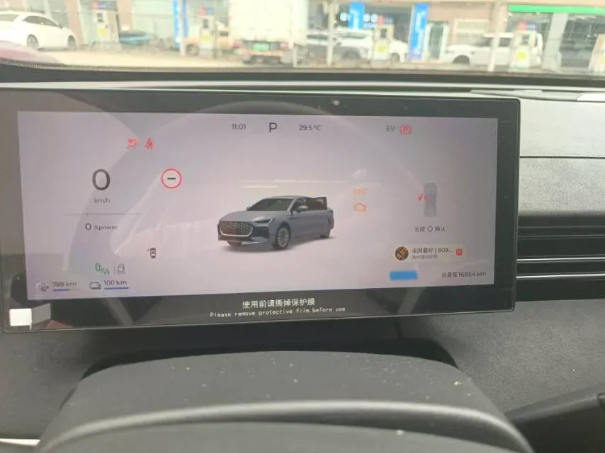 2025 Fulwin FulwinA8L 1.5T 156HP L4 1DHT PHEV 18.67KWH,autocango,china used car exporter,china ev exporter,chinese used car exporter,chinese used ev exporter