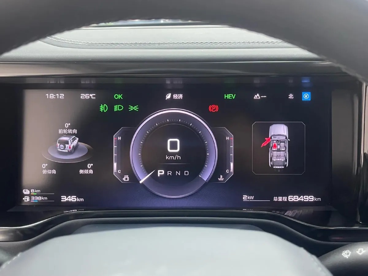 2023 FangChengBao Bao 5 1.5T 194HP L4 E-CVT PHEV 31.8KWH,autocango,china used car exporter,china ev exporter,chinese used car exporter,chinese used ev exporter