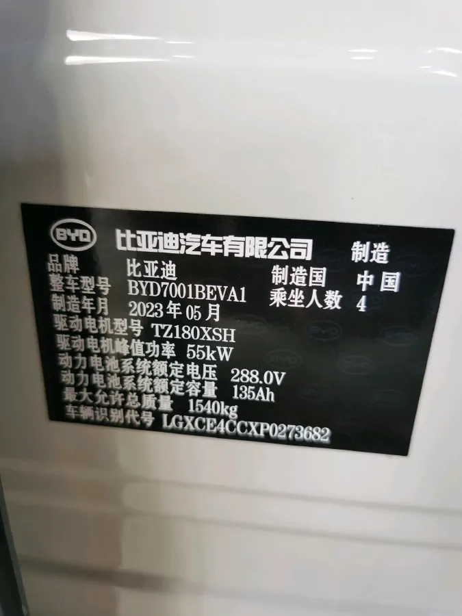 2023 BYD Seagull BEV 38.88KWH,autocango,china used car exporter,china ev exporter,chinese used car exporter,chinese used ev exporter