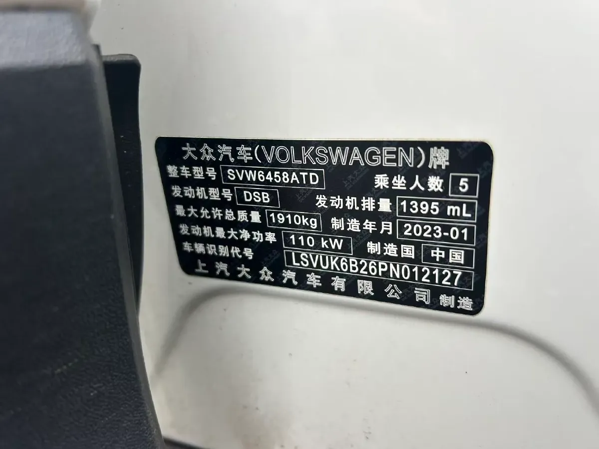 2022 Volkswagen Tharu 1.4T 150HP L4 7DCT,autocango,china used car exporter,china ev exporter,chinese used car exporter,chinese used ev exporter