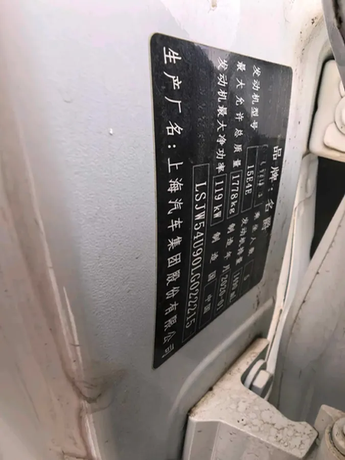 2019 MG MG6 1.5T 169HP L4 7DCT,autocango,china used car exporter,china ev exporter,chinese used car exporter,chinese used ev exporter