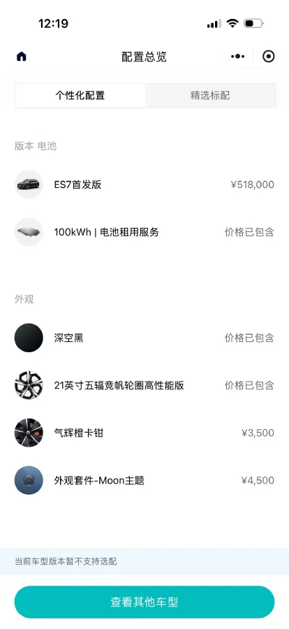 2022 NIO ES7 BEV 100KWH,autocango,china used car exporter,china ev exporter,chinese used car exporter,chinese used ev exporter