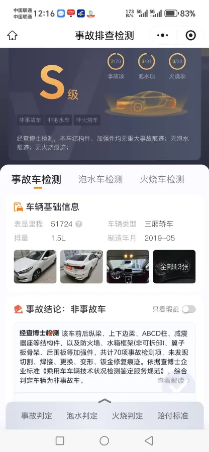 2019 Kia K3 1.5L 115HP L4 CVT,autocango,china used car exporter,china ev exporter,chinese used car exporter,chinese used ev exporter