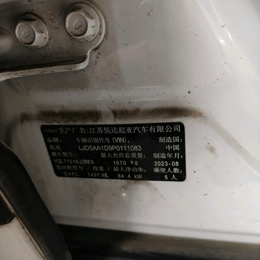 2023 Kia Seltos 1.5L 115HP L4 CVT,autocango,china used car exporter,china ev exporter,chinese used car exporter,chinese used ev exporter