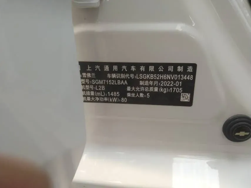 2022 Chevrolet Monza 1.5L 113HP L4 6AT,autocango,china used car exporter,china ev exporter,chinese used car exporter,chinese used ev exporter