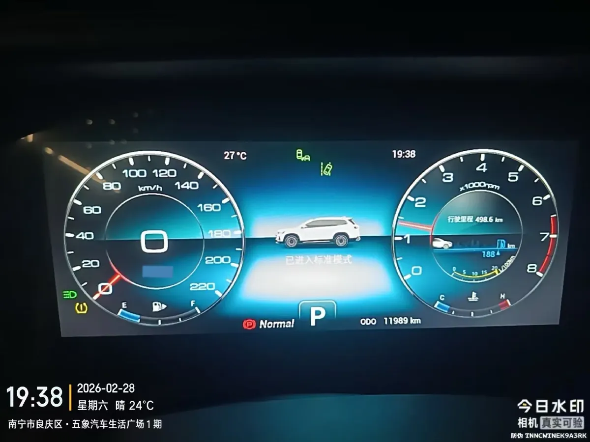 2023 Jetour X90 Plus 1.6T 197HP L4 7DCT,autocango,china used car exporter,china ev exporter,chinese used car exporter,chinese used ev exporter